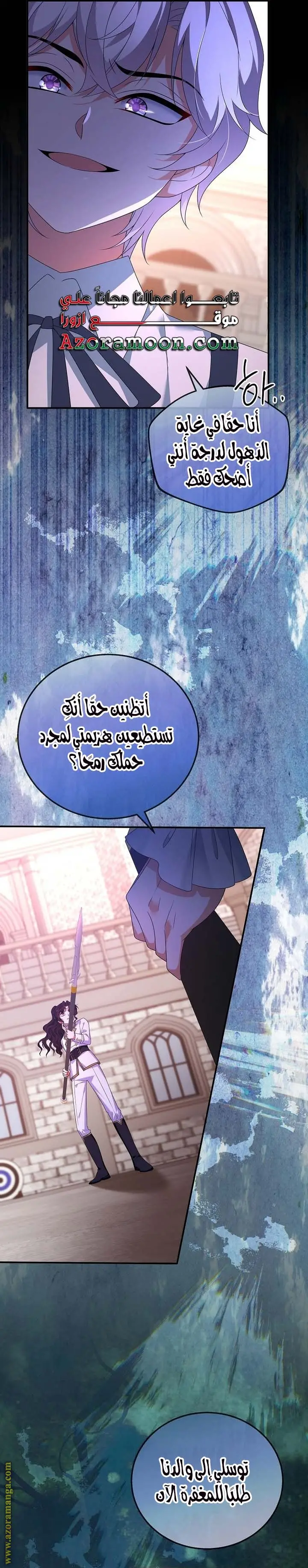 الصفحة 22