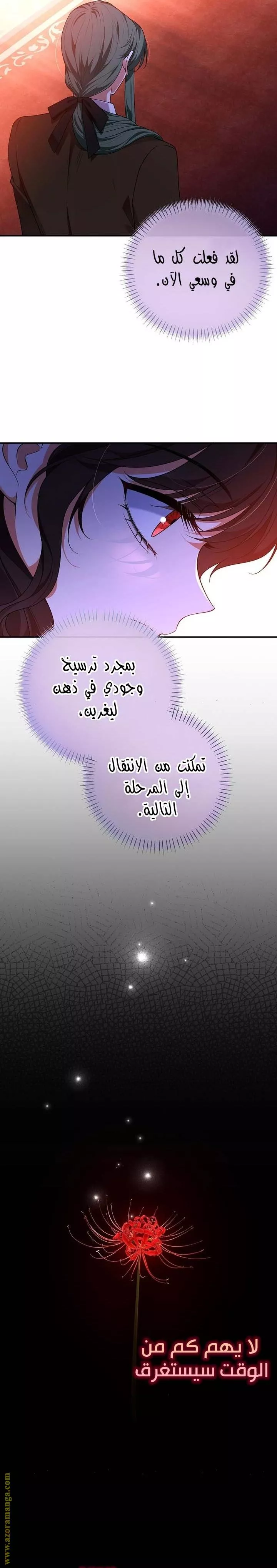 الصفحة 21