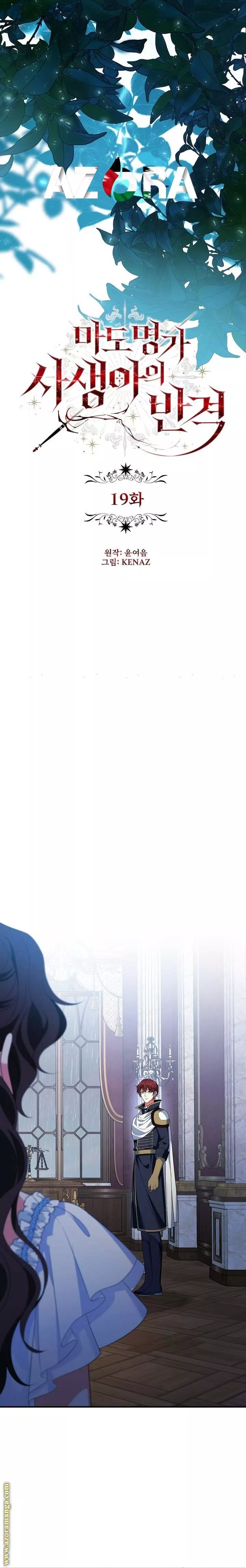 الصفحة 11