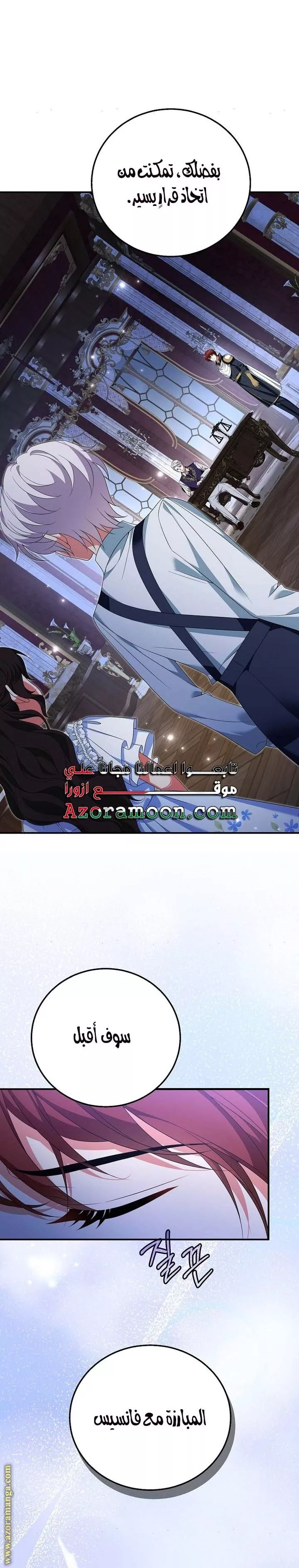 الصفحة 18