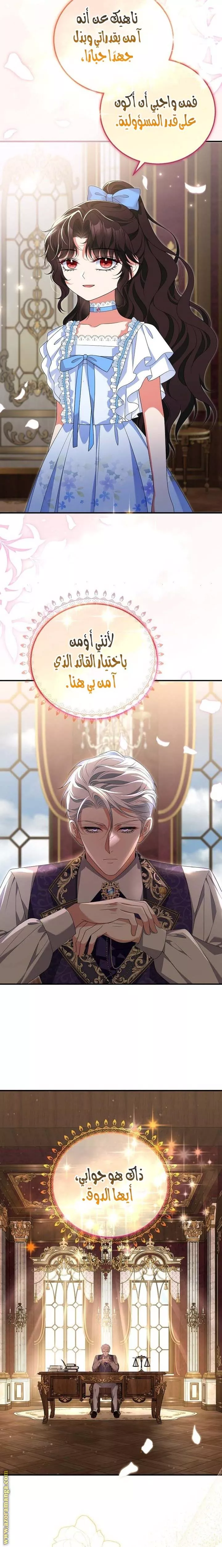الصفحة 21