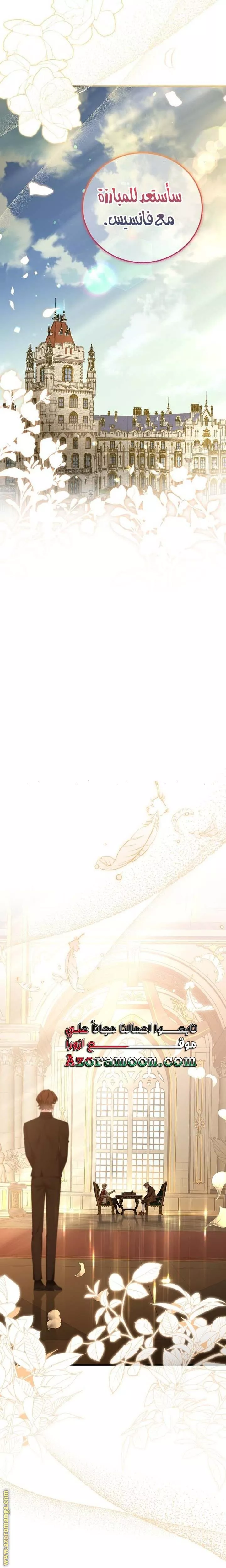 الصفحة 22