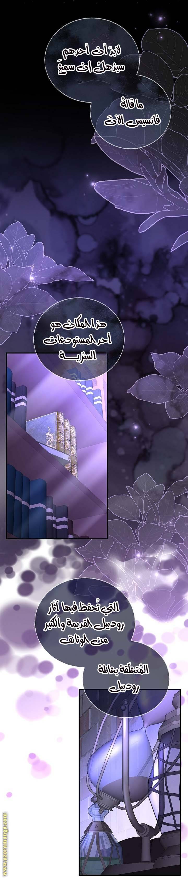 الصفحة 23