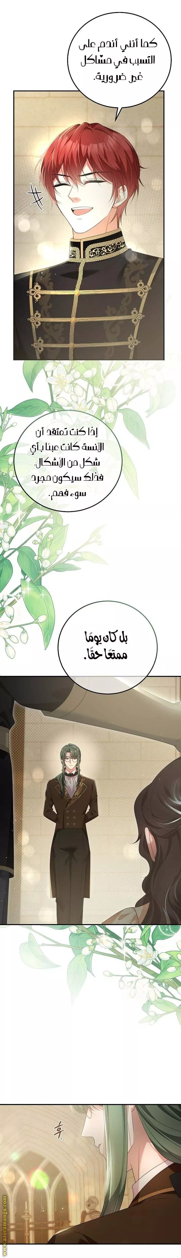 الصفحة 15