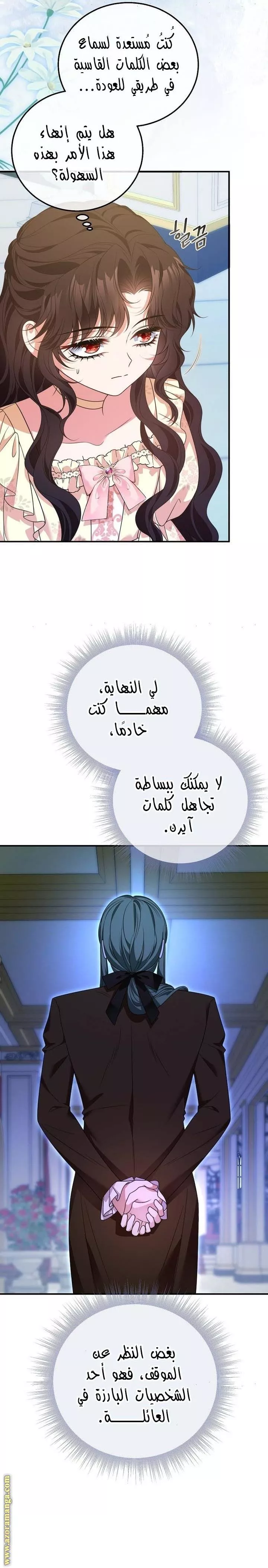 الصفحة 18