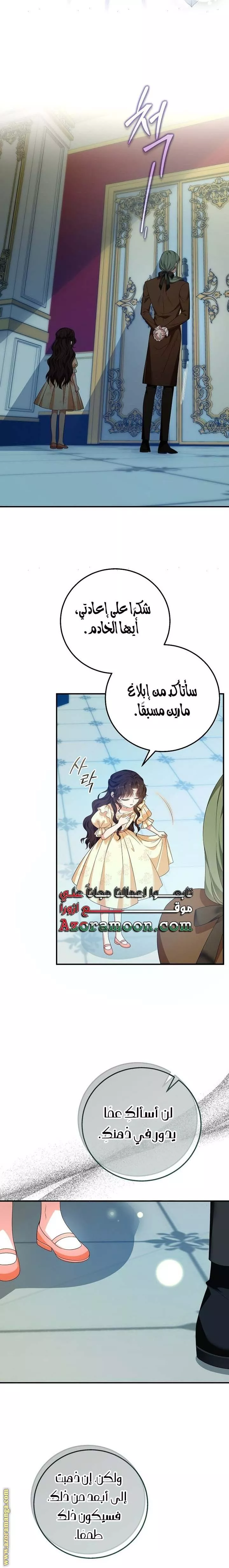الصفحة 20