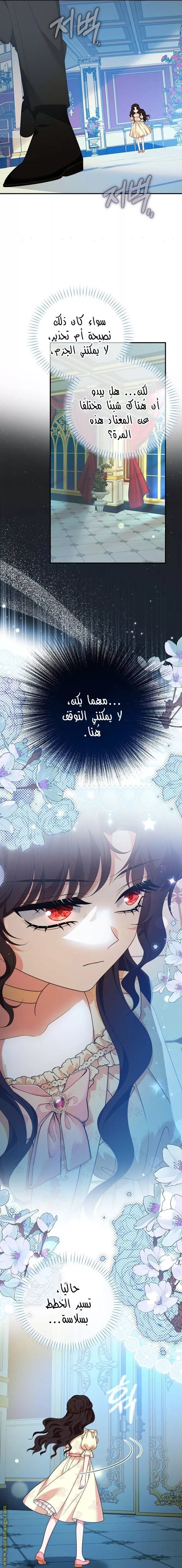 الصفحة 22
