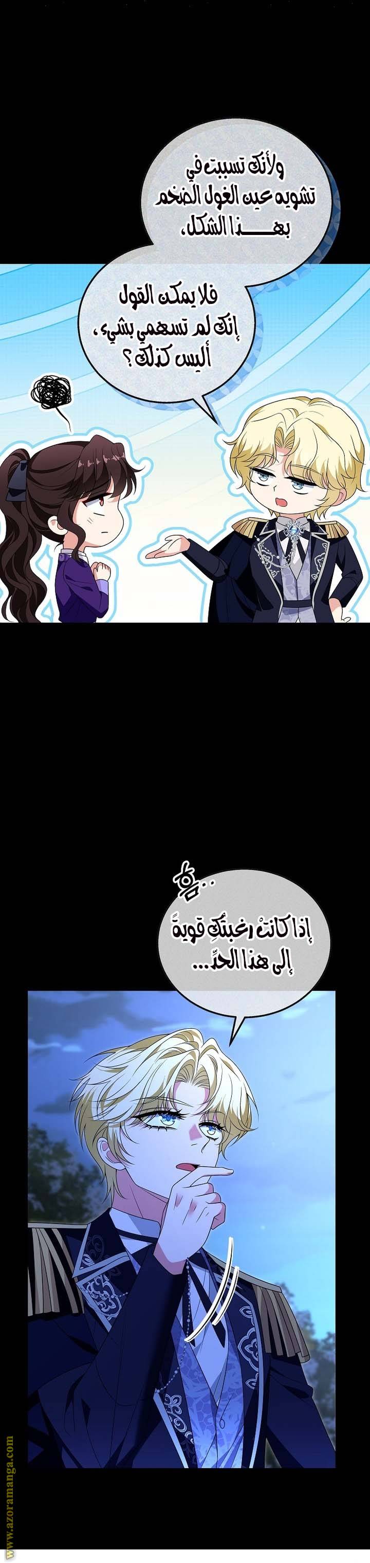 الصفحة 19