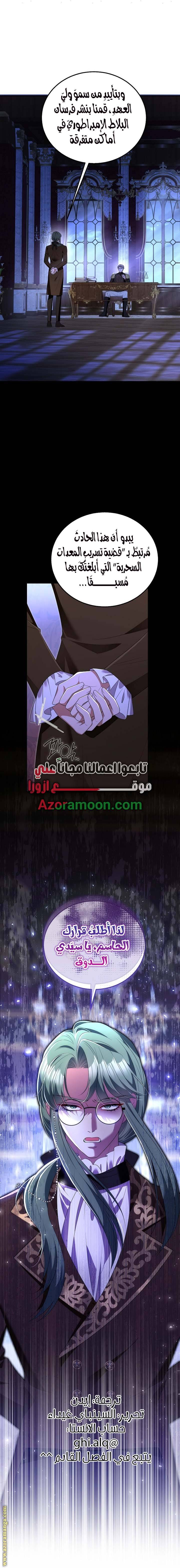 الصفحة 21