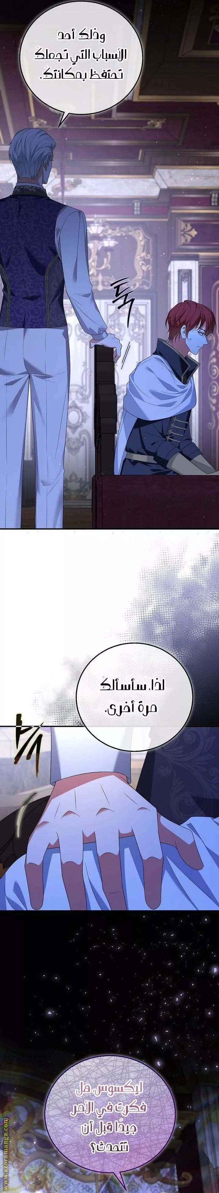 الصفحة 14