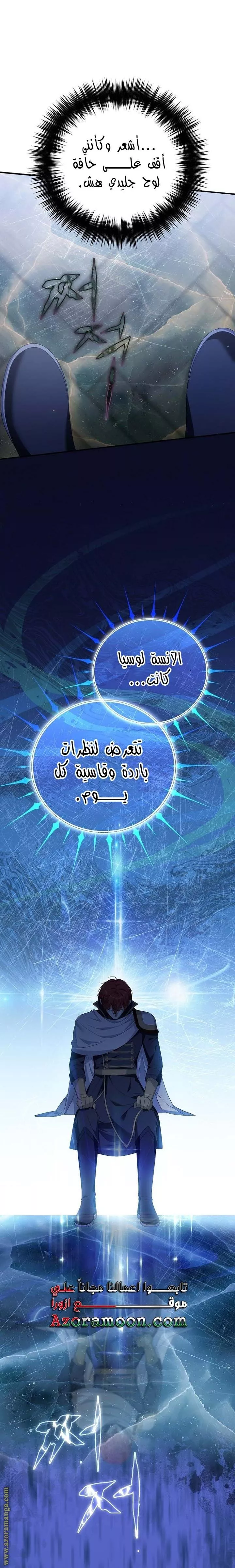 الصفحة 16
