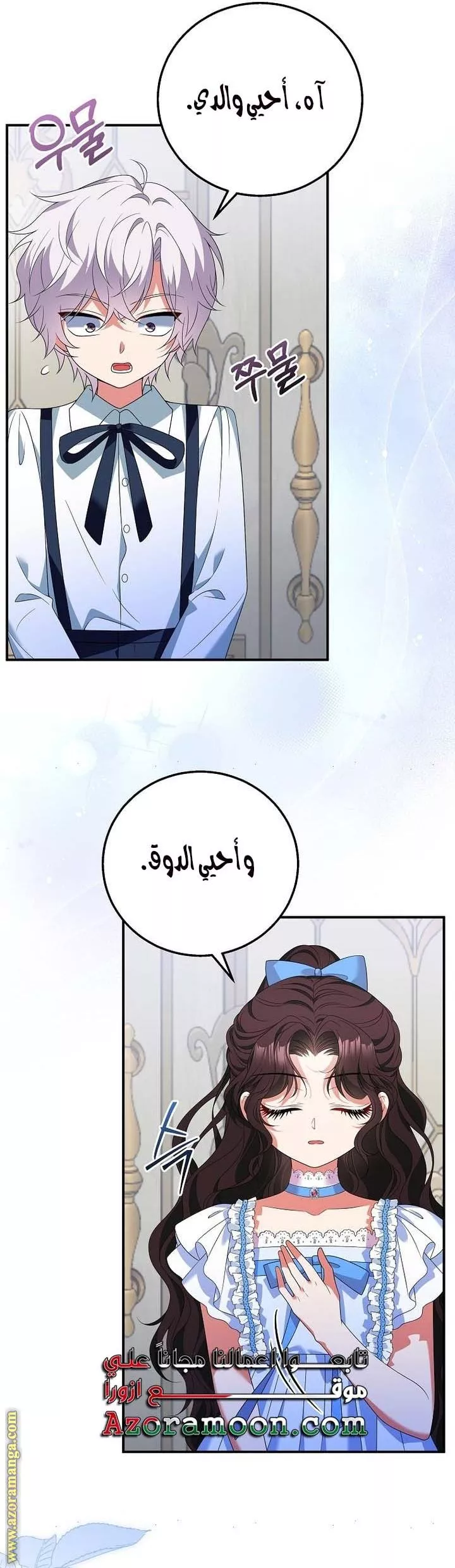 الصفحة 20