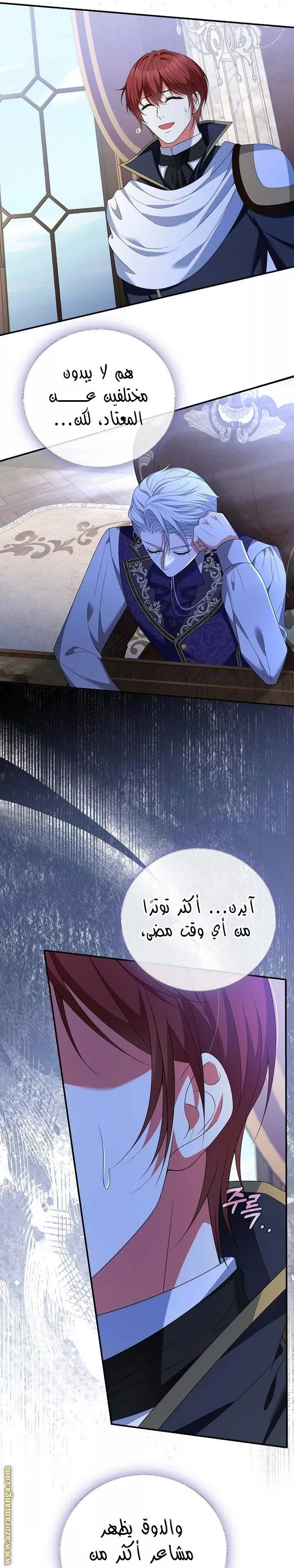 الصفحة 23