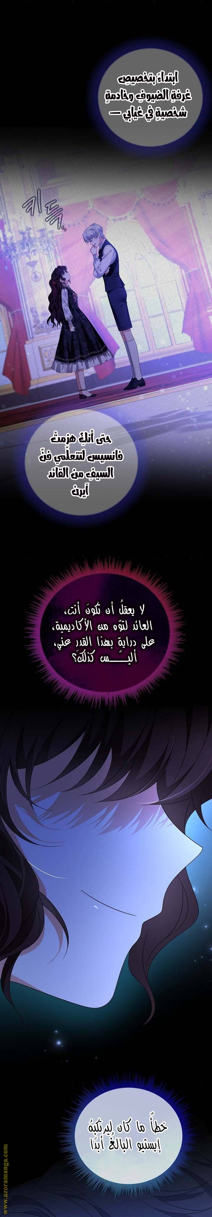 الصفحة 12