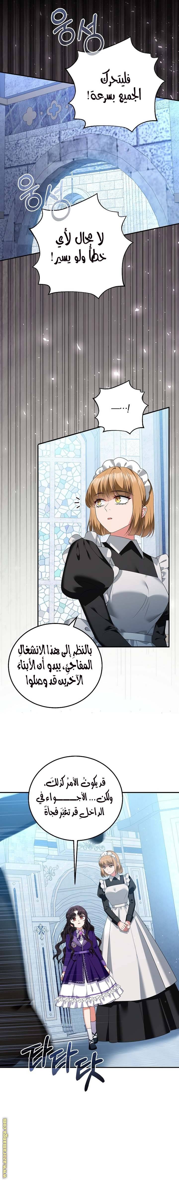 الصفحة 21