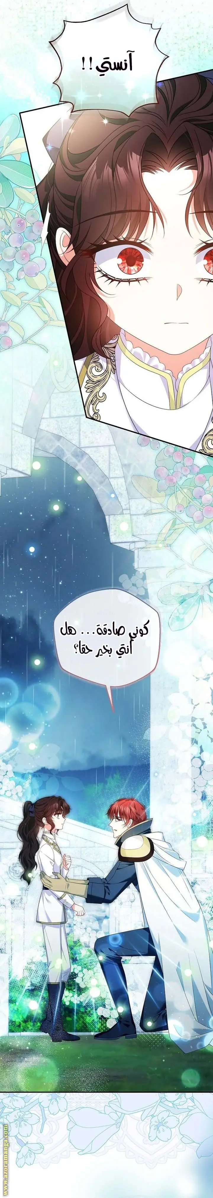 الصفحة 18