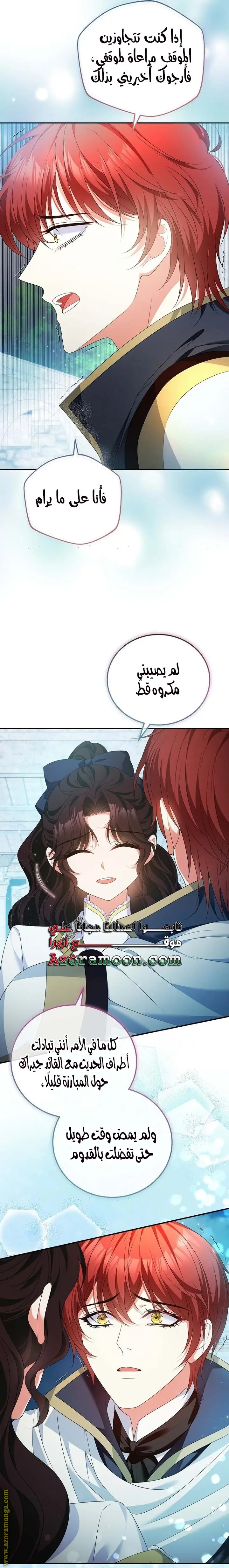 الصفحة 19