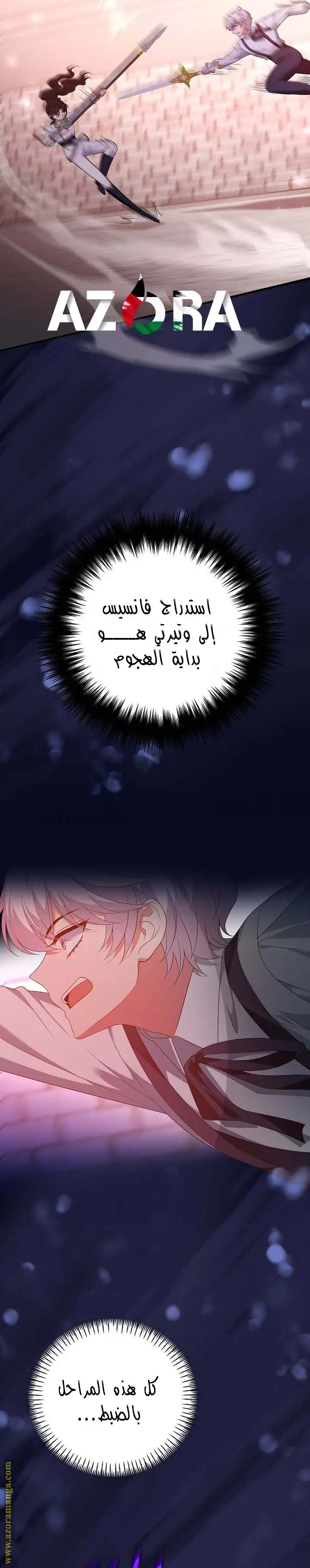الصفحة 9