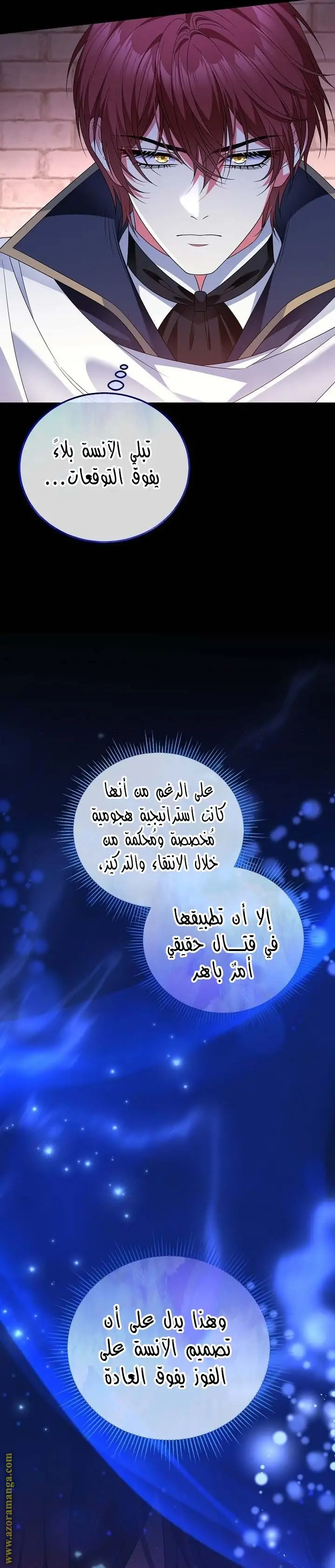 الصفحة 15