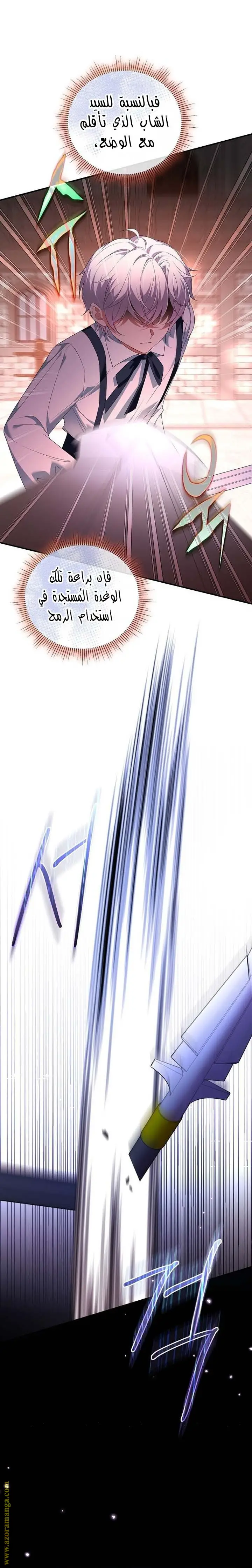 الصفحة 18