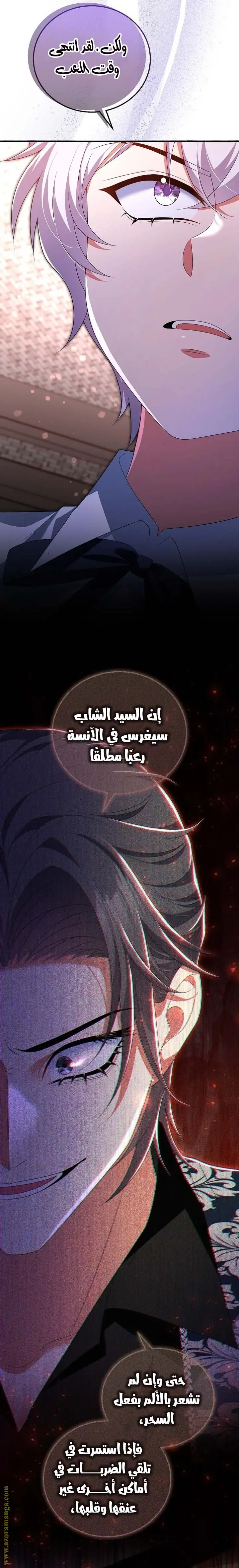 الصفحة 22