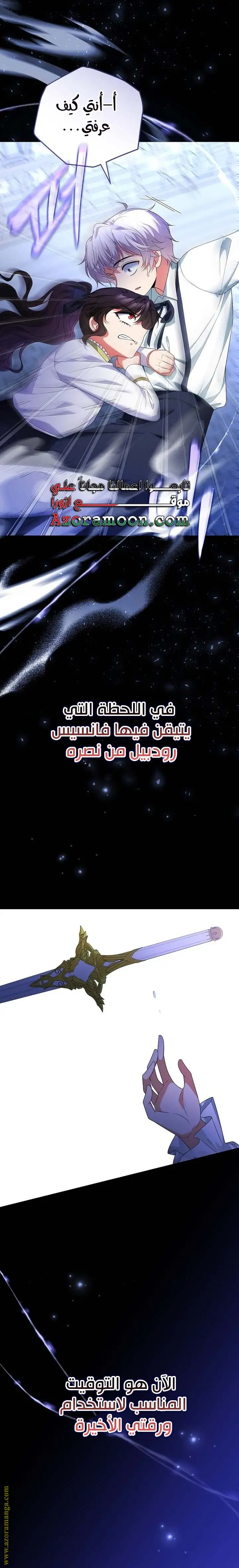 الصفحة 33