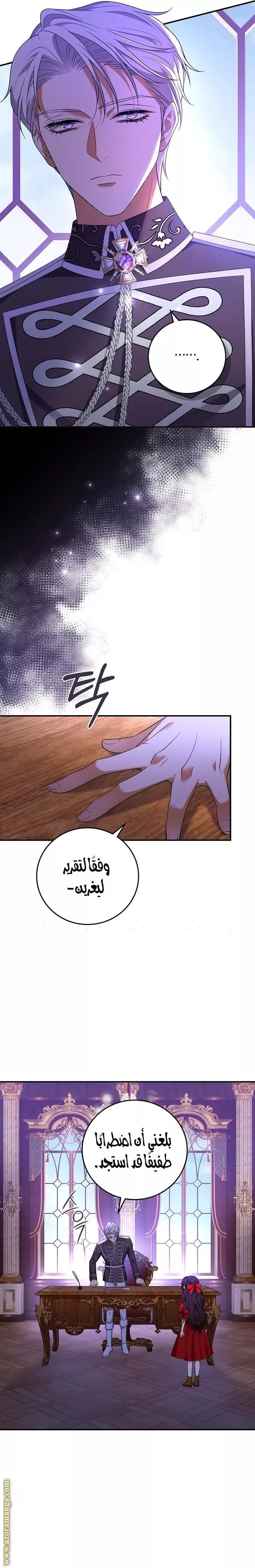 الصفحة 9