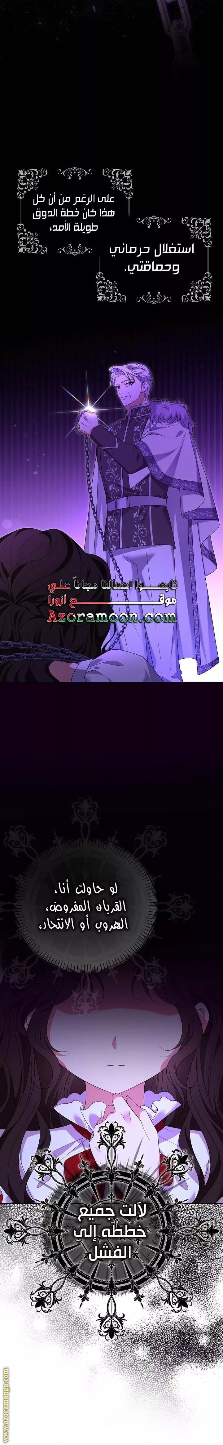 الصفحة 16