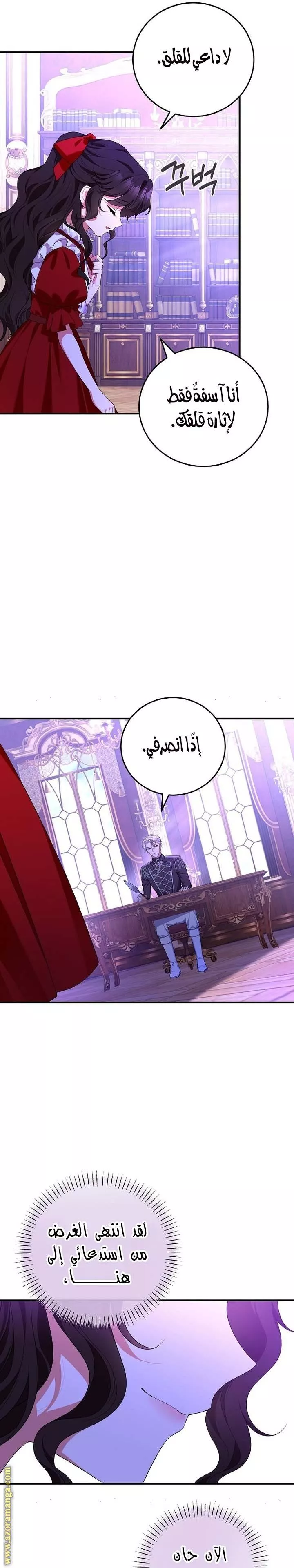 الصفحة 18