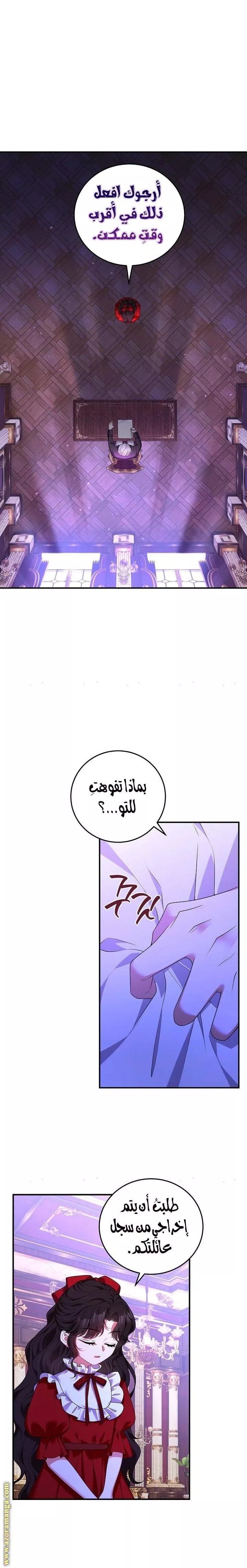 الصفحة 22