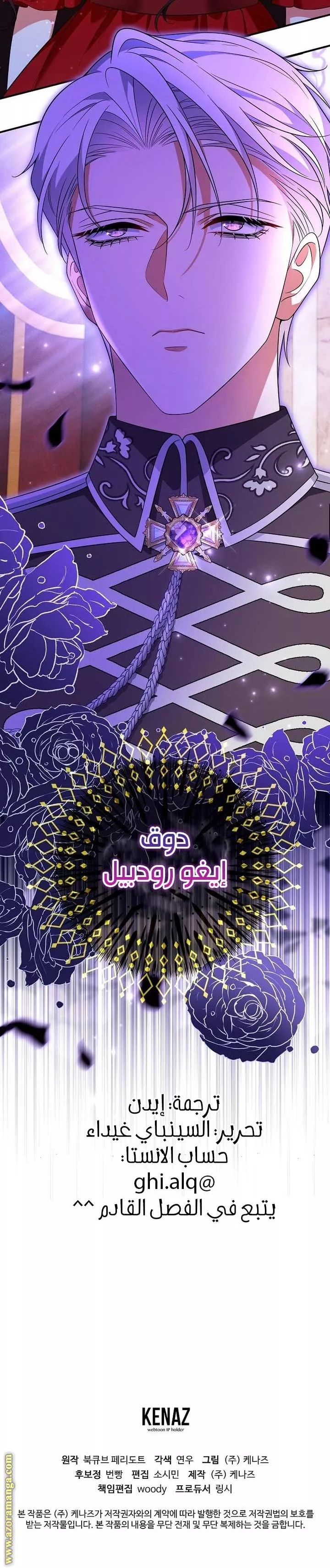 الصفحة 27