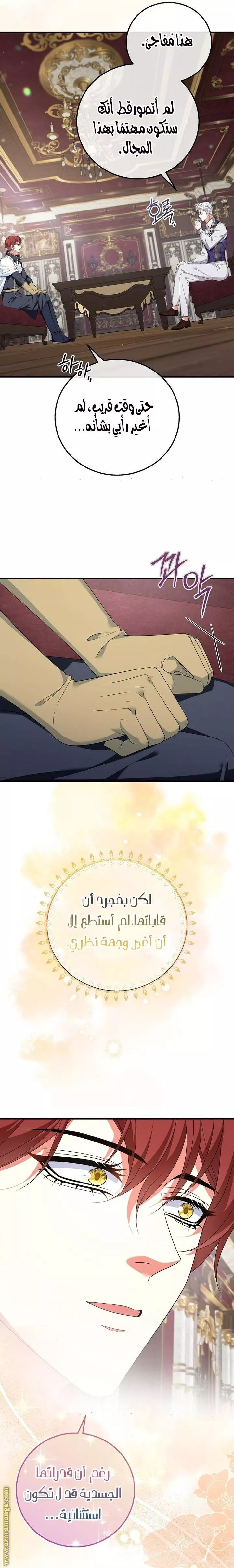 الصفحة 3