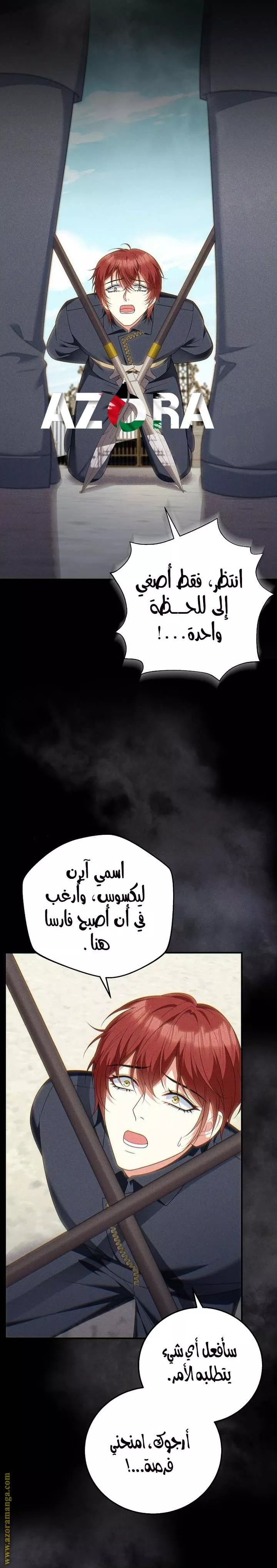 الصفحة 8