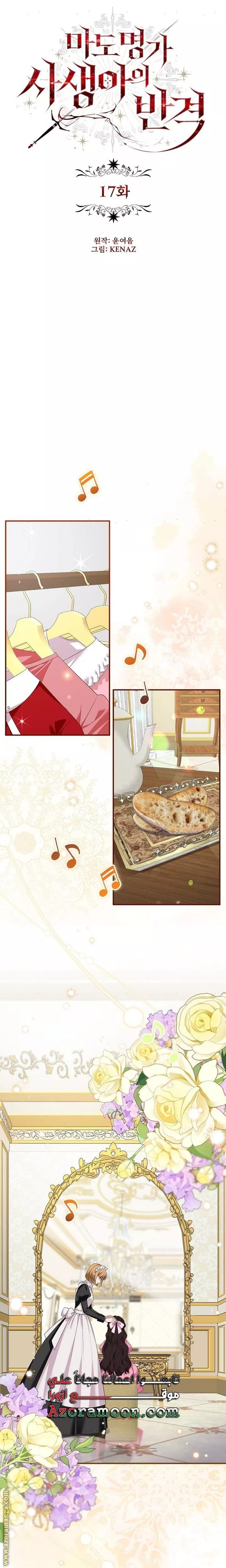الصفحة 18