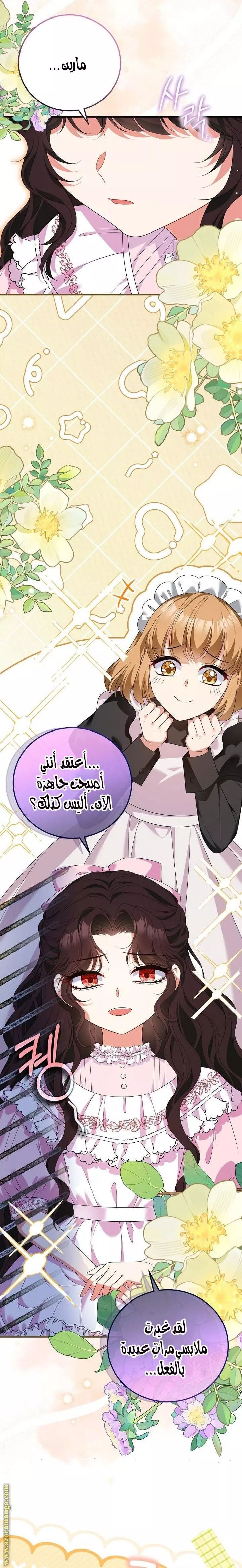 الصفحة 20