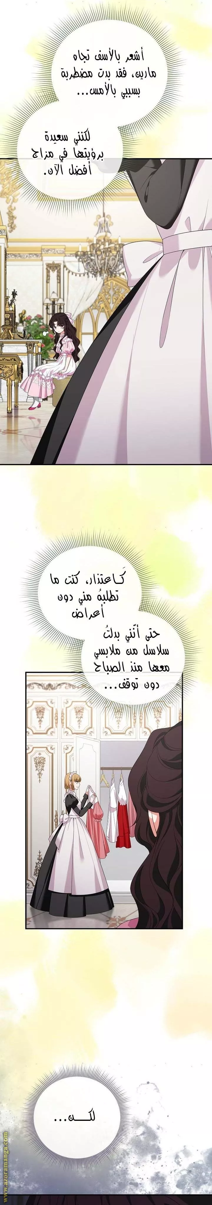 الصفحة 22