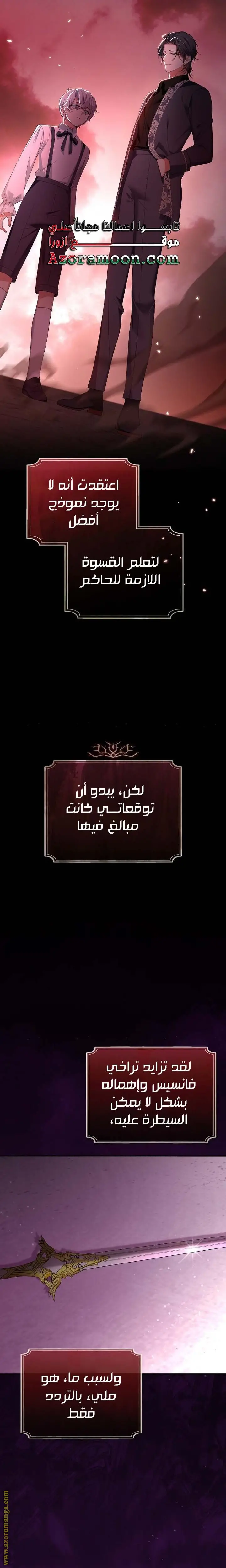 الصفحة 27