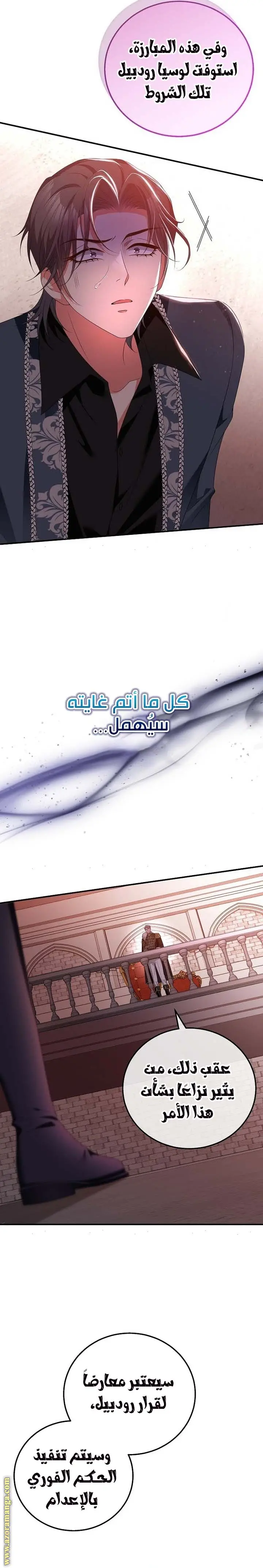 الصفحة 30