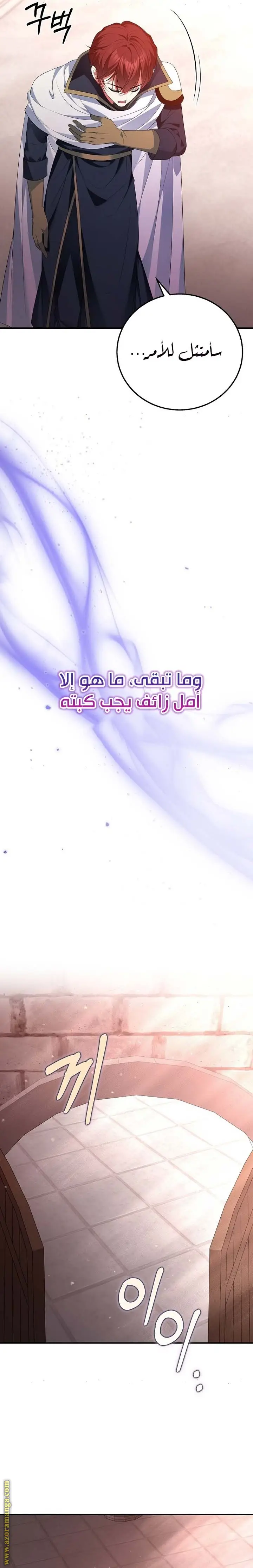 الصفحة 32
