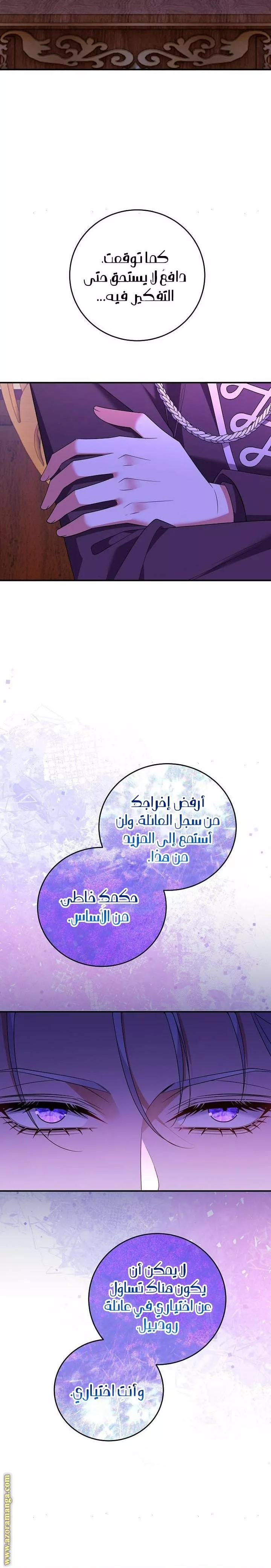 الصفحة 18