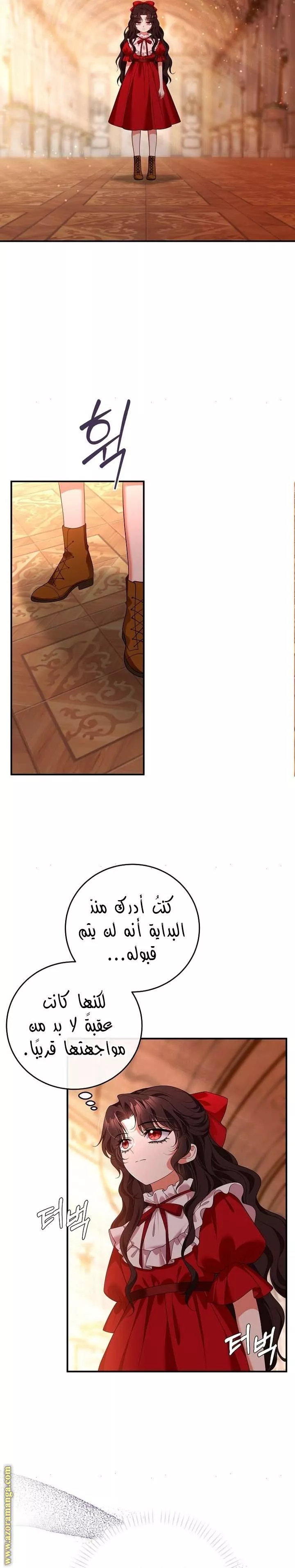 الصفحة 20