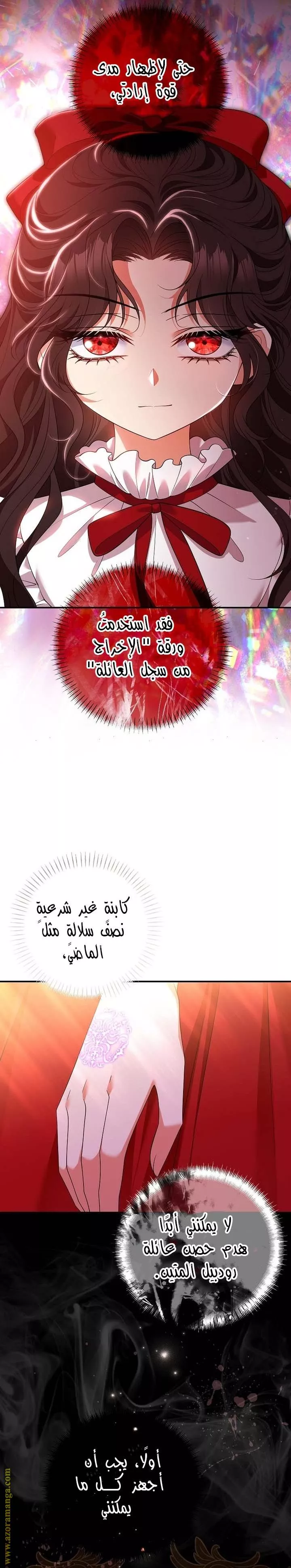الصفحة 22