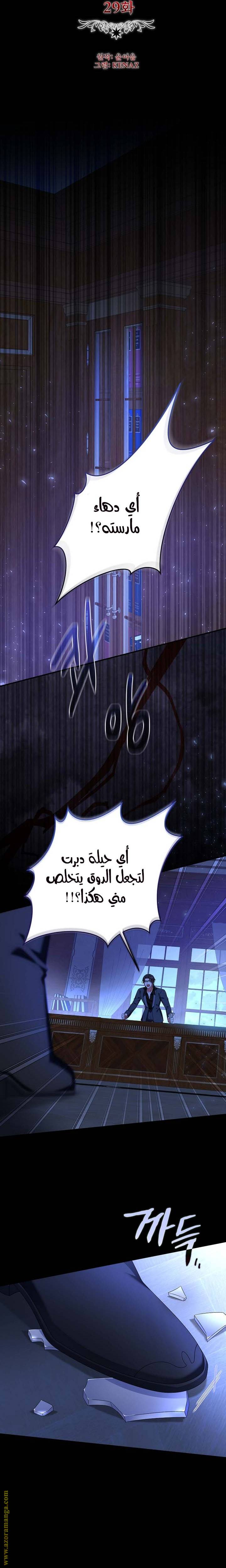 الصفحة 9
