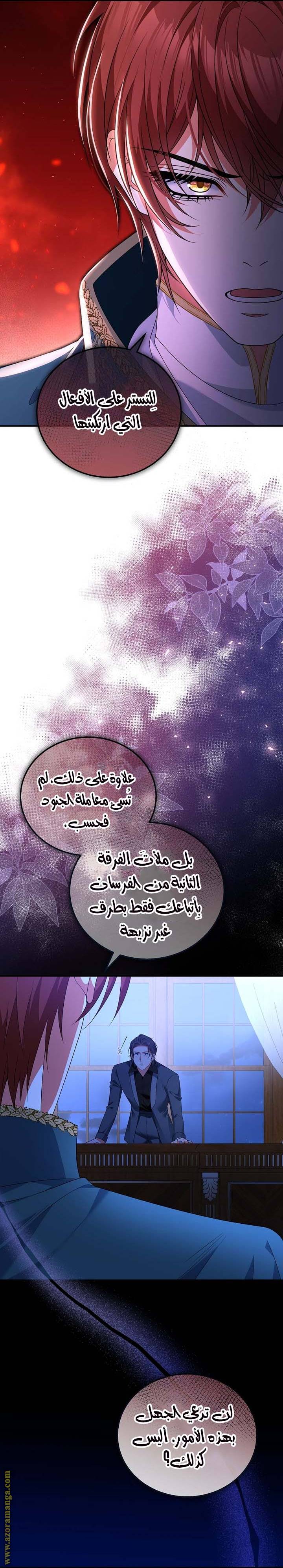 الصفحة 15