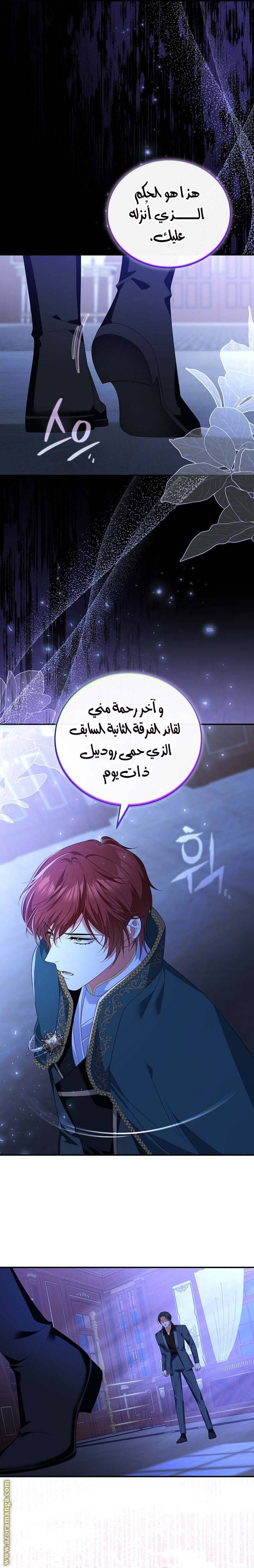 الصفحة 20