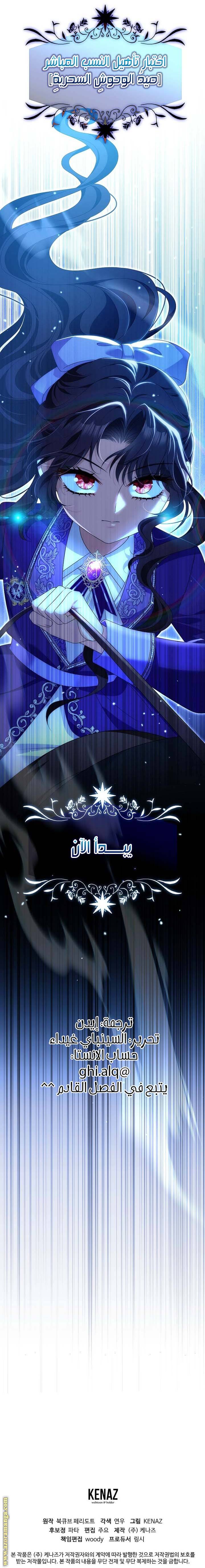 الصفحة 20