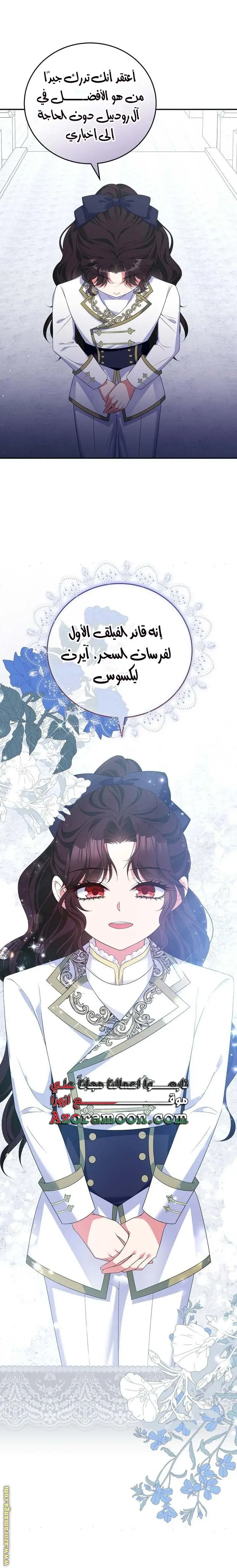 الصفحة 18