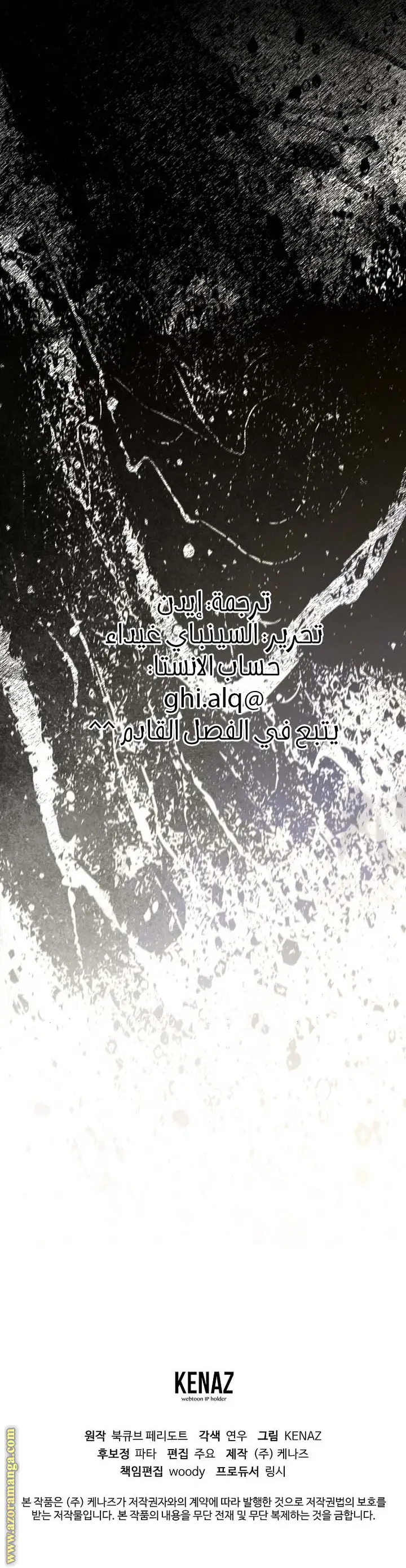الصفحة 23