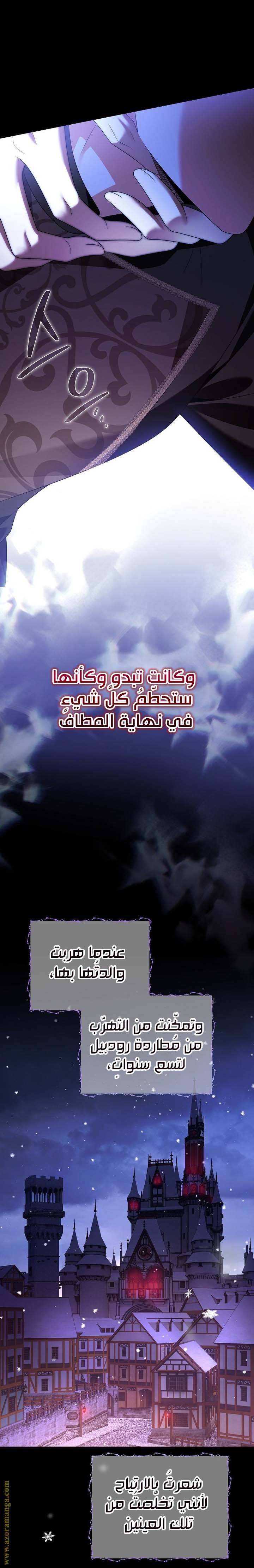 الصفحة 14