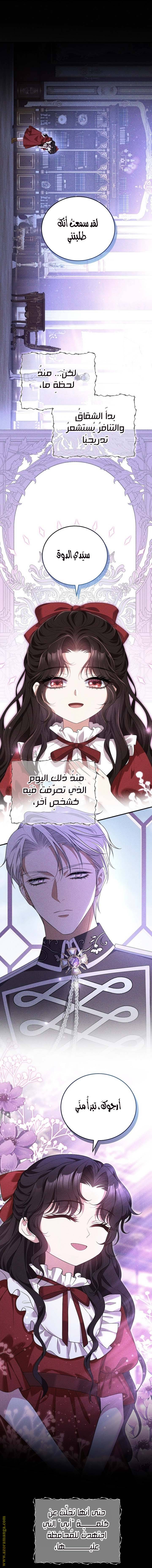 الصفحة 22